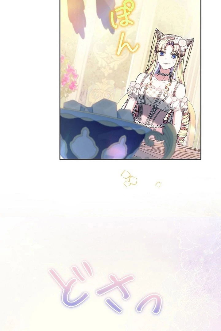 Chapter 30 - Image 12