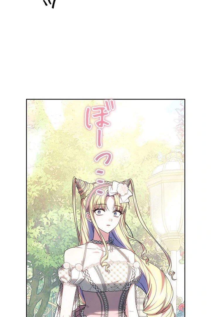 Chapter 30 - Image 61