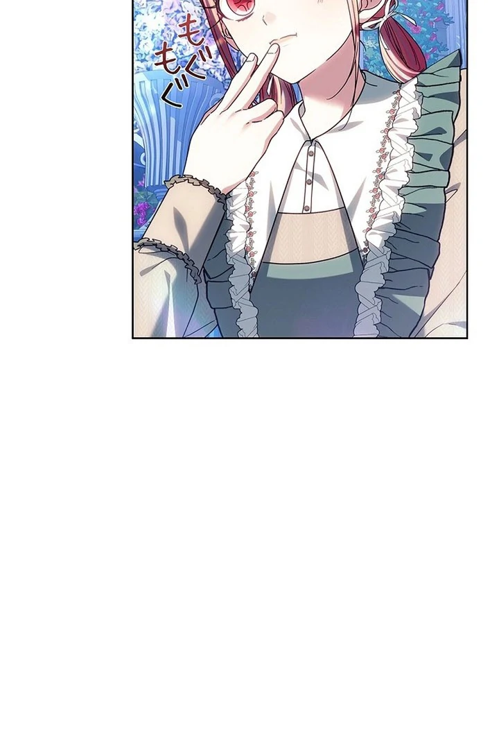 Chapter 32 - Image 117