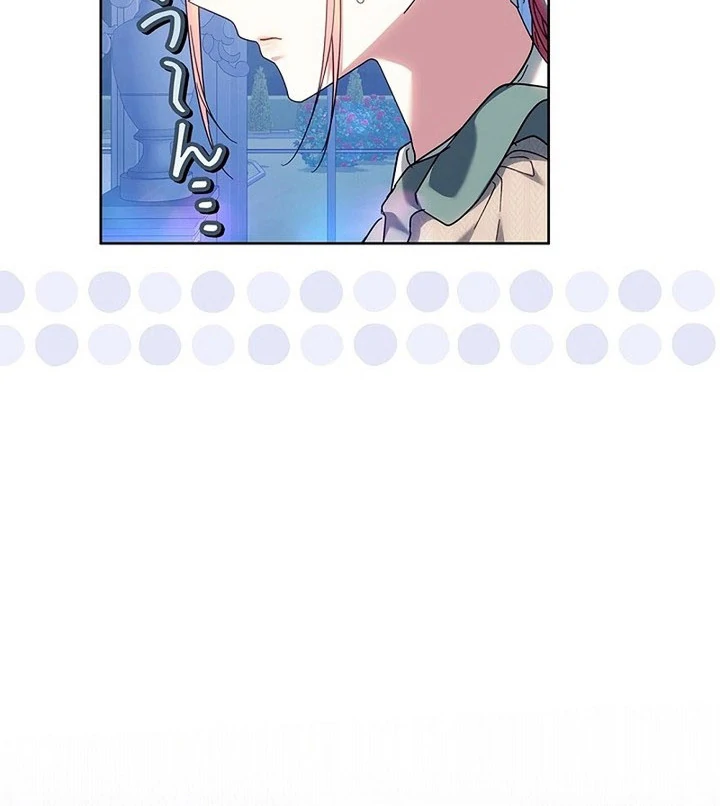Chapter 32 - Image 29
