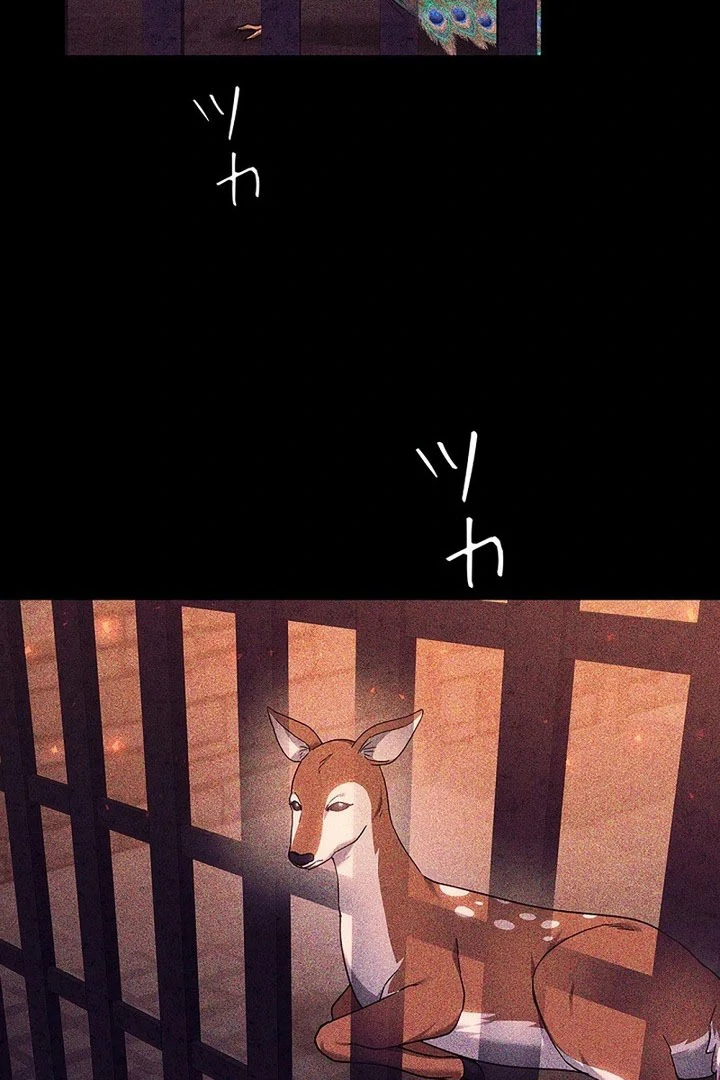 Chapter 32 - Image 69