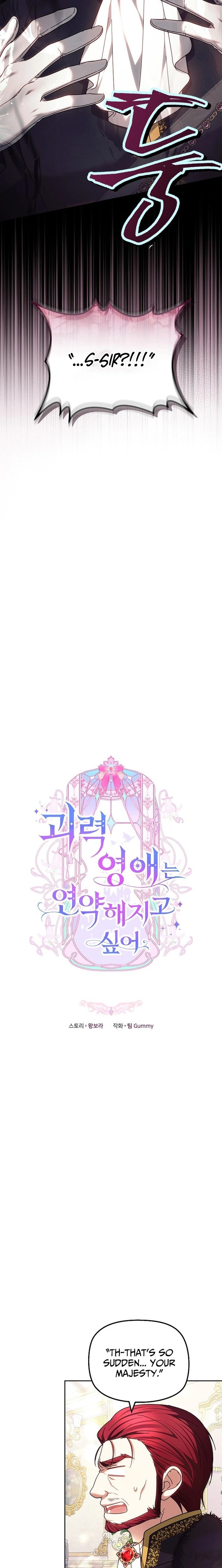 Chapter 34 - Image 2