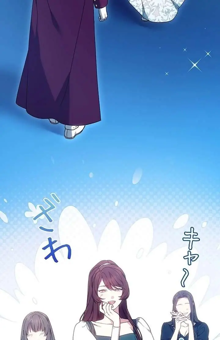 Chapter 4 - Image 66