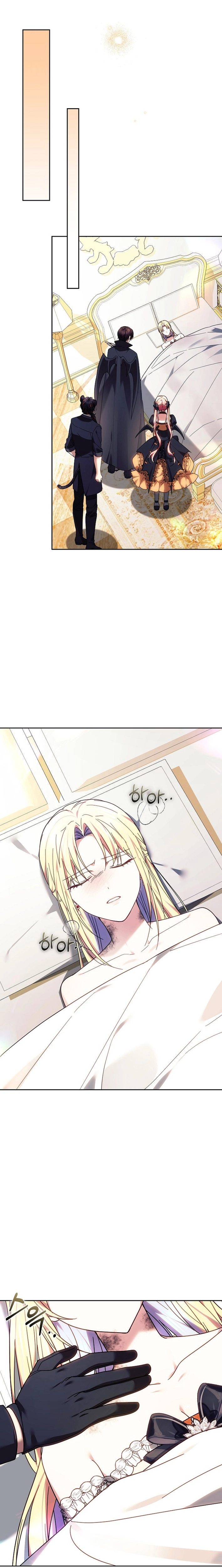 Chapter 41 - Image 7
