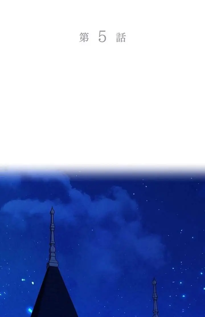 Chapter 5 - Image 2