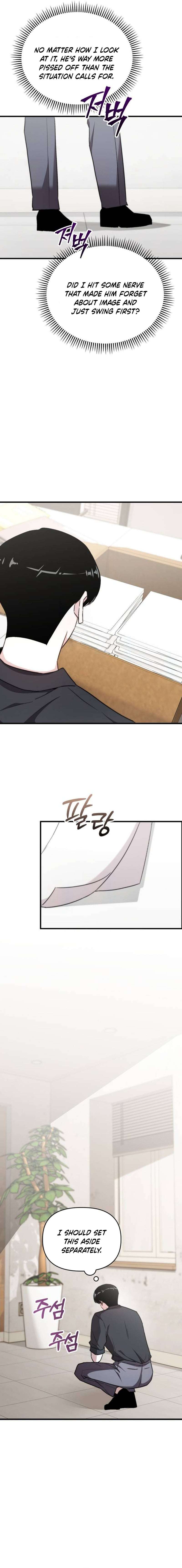 Chapter 33 - Image 5