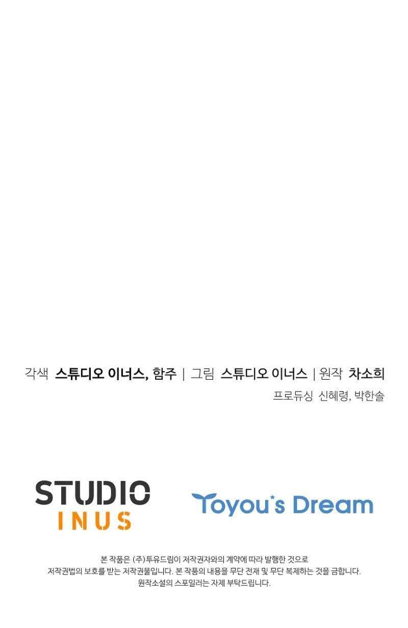 Chapter 12 - Image 10