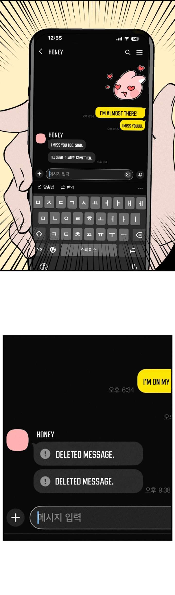 Chapter 8 - Image 4