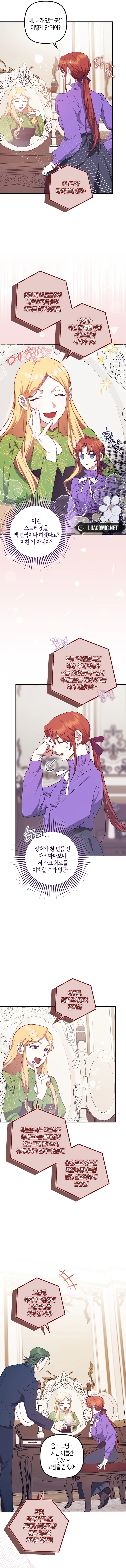 Chapter 64 - Image 9