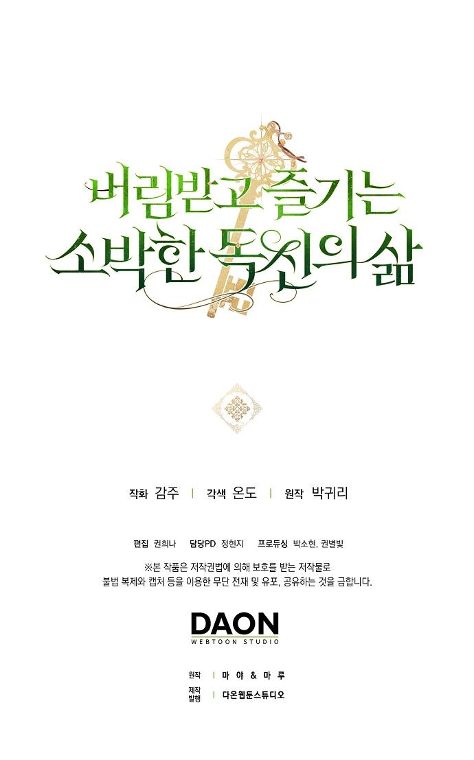 Chapter 7 - Image 12