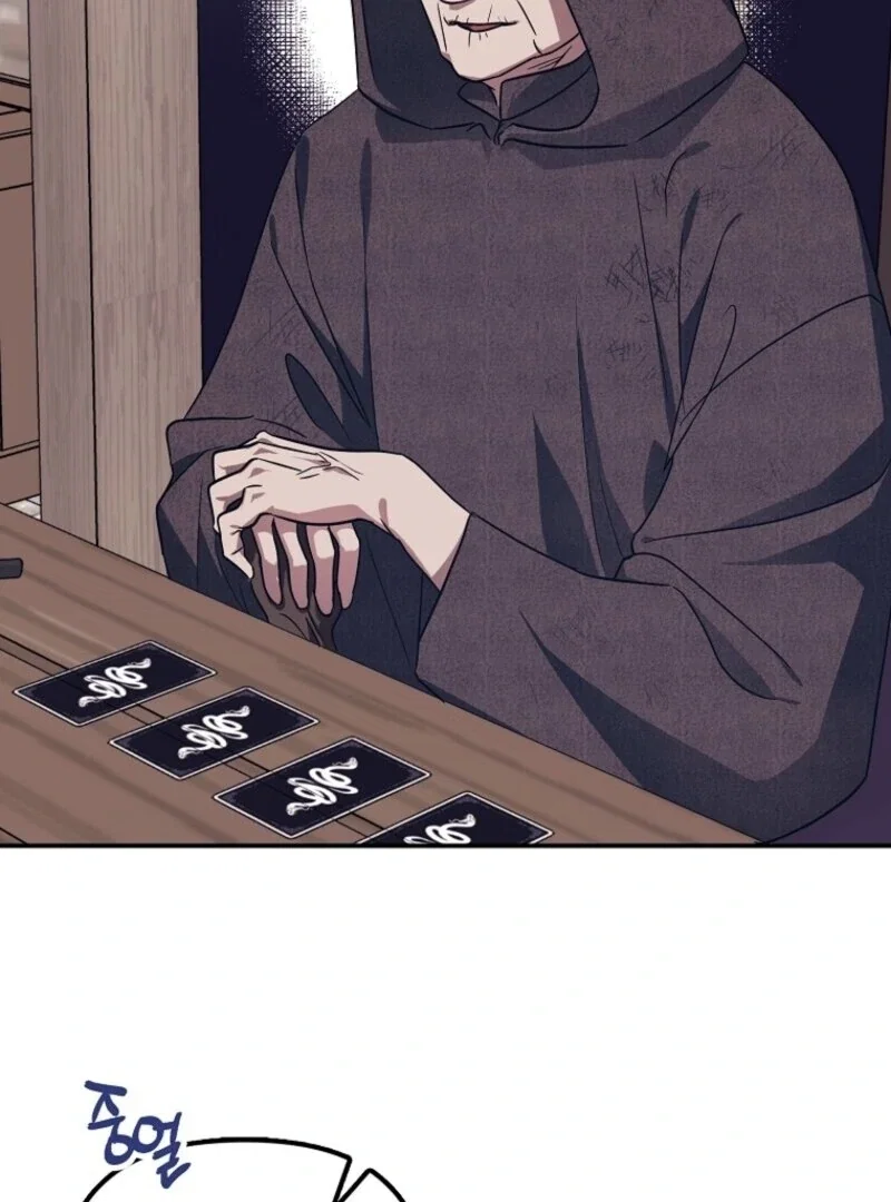 Chapter 87 - Image 88