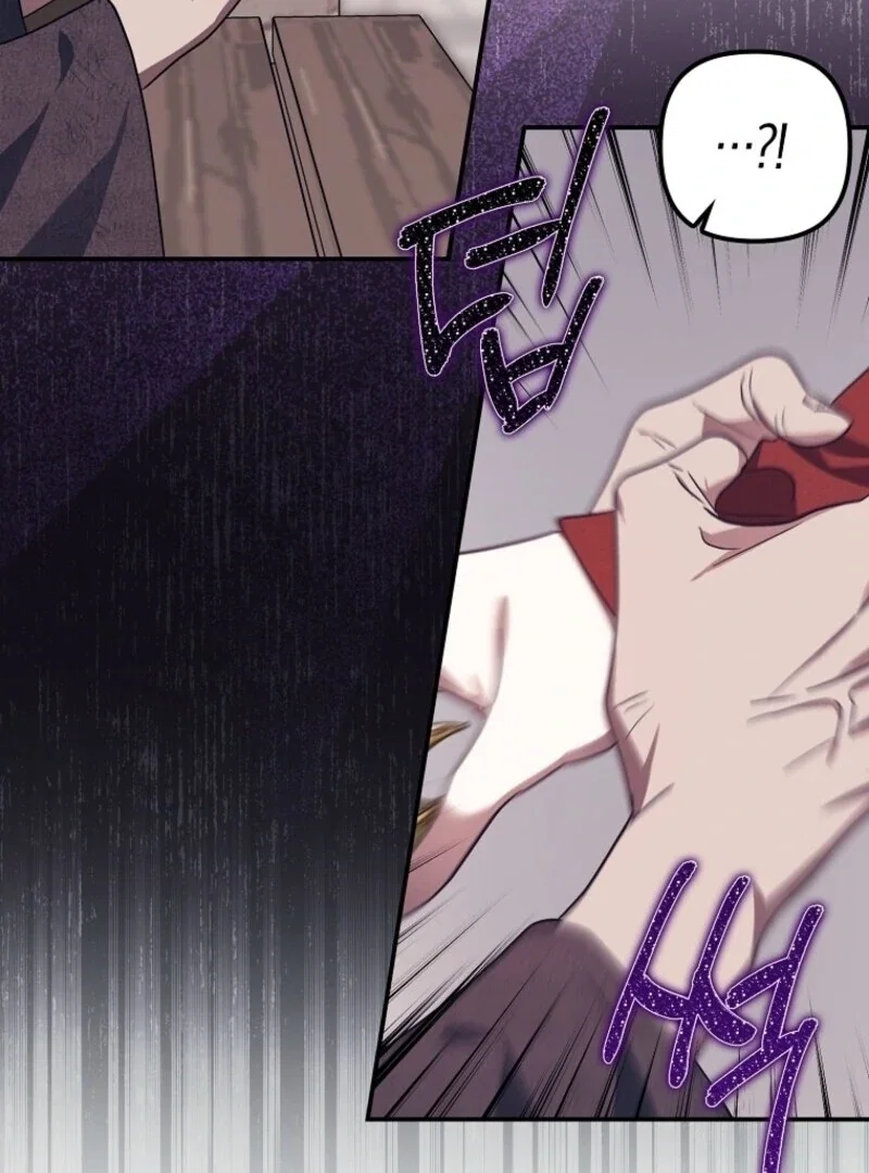 Chapter 87 - Image 95
