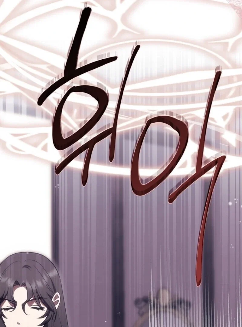 Chapter 97 - Image 123