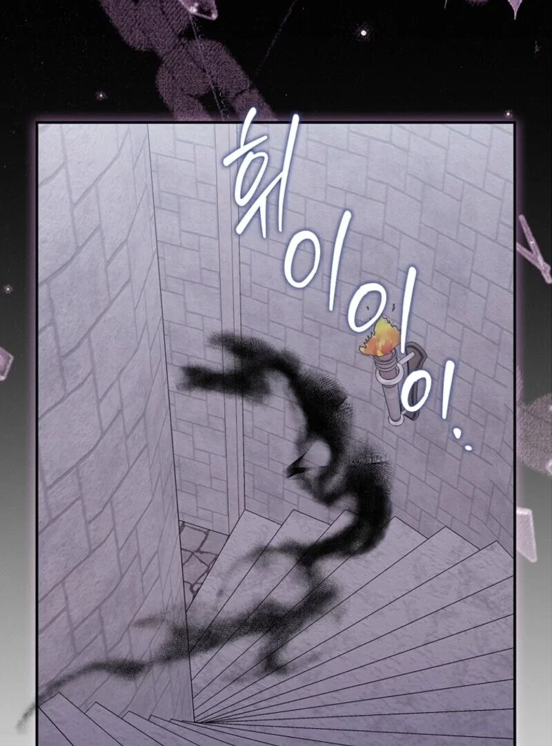 Chapter 97 - Image 63