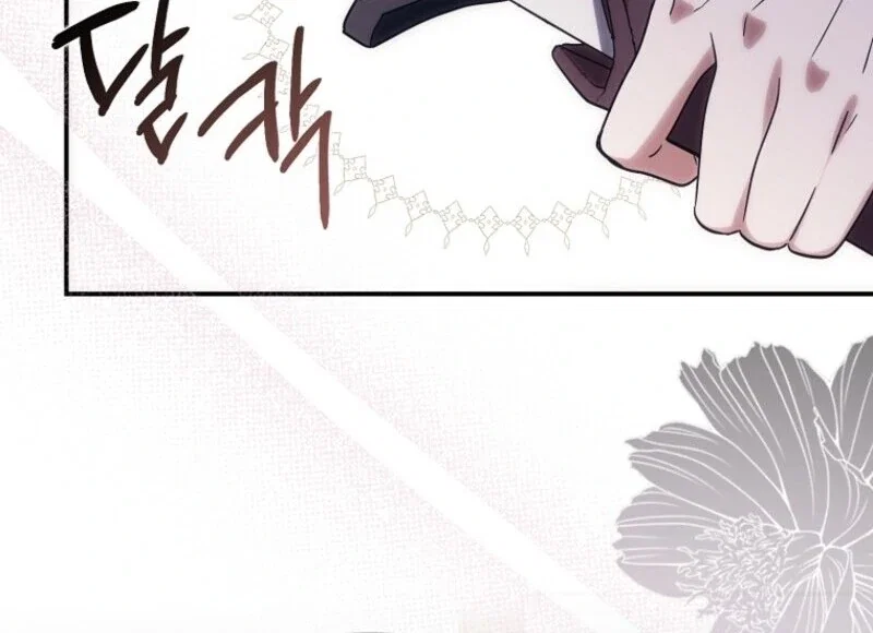 Chapter 97 - Image 69