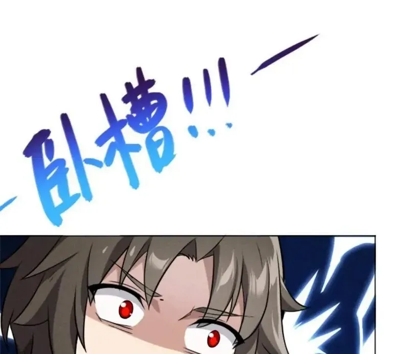 Chapter 1 - Image 42