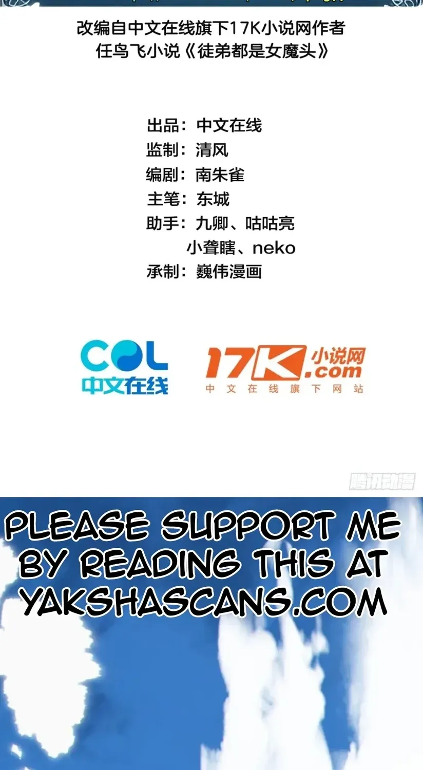 Chapter 12 - Image 2