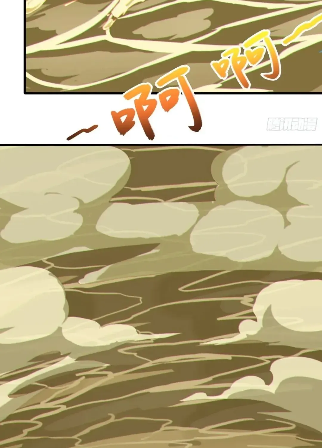 Chapter 12 - Image 40
