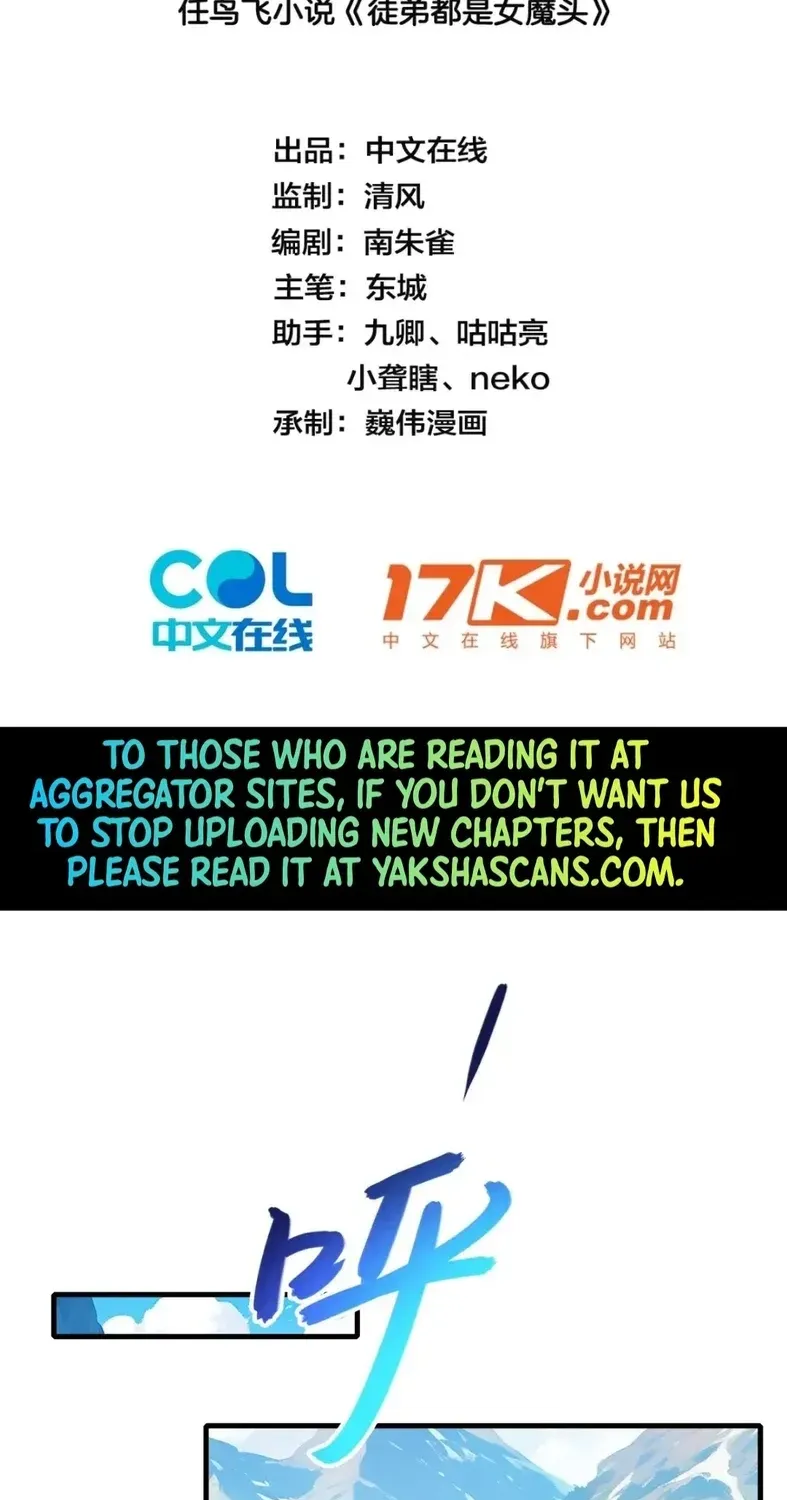 Chapter 15 - Image 2