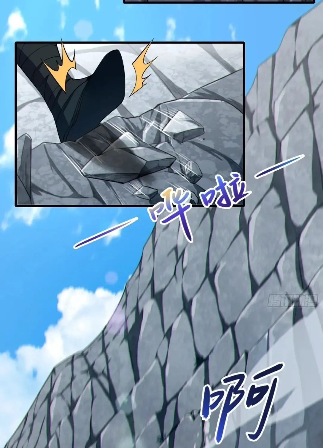 Chapter 20 - Image 43