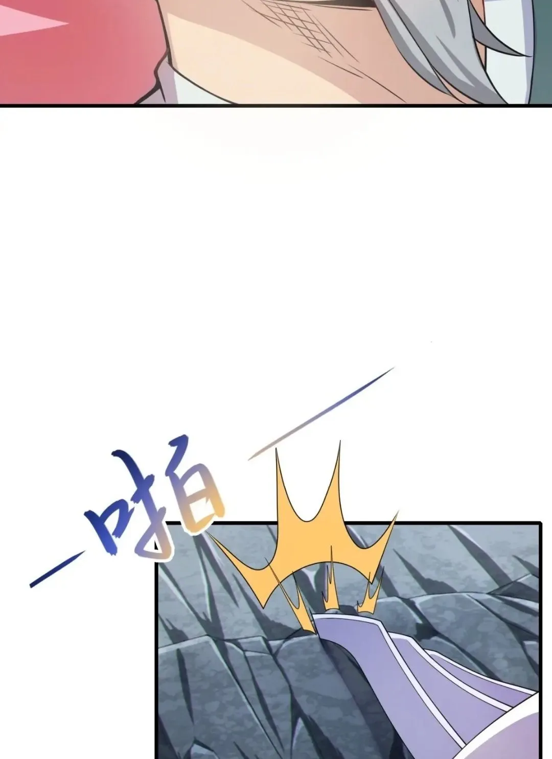 Chapter 20 - Image 50