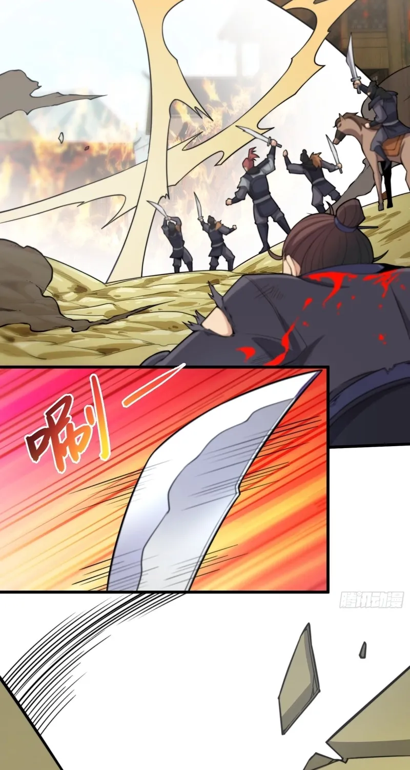 Chapter 24 - Image 36