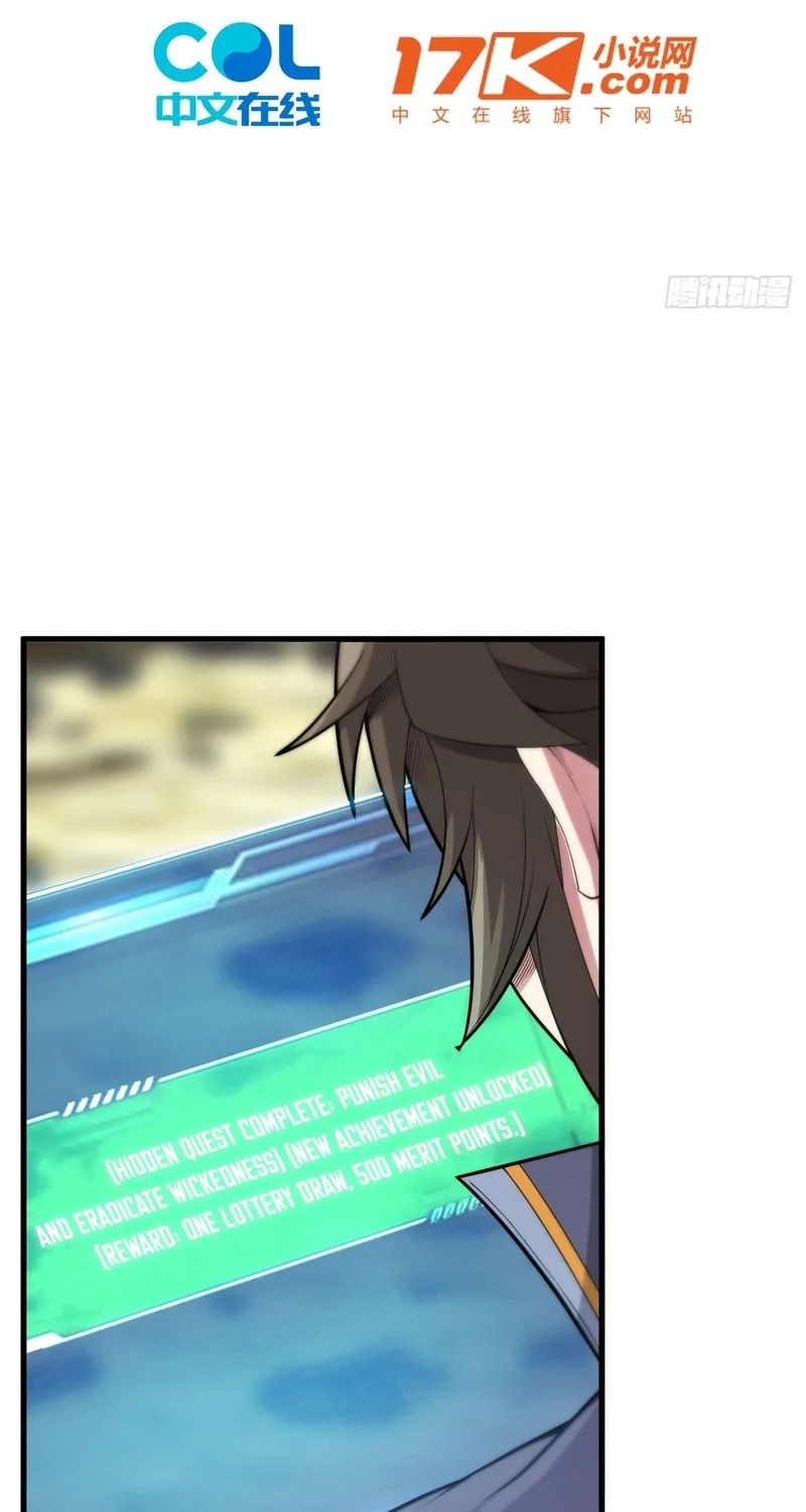Chapter 25 - Image 3