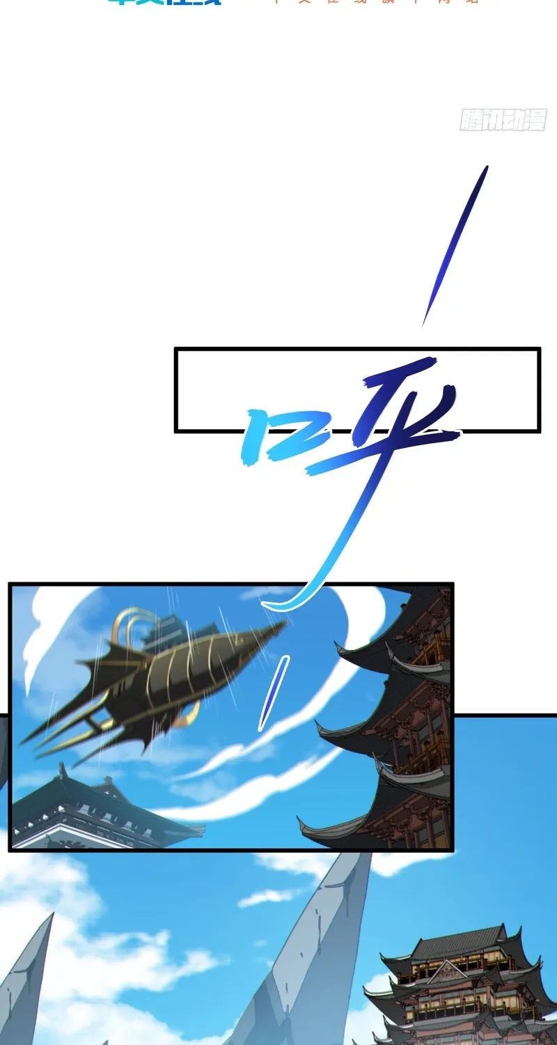 Chapter 26 - Image 3