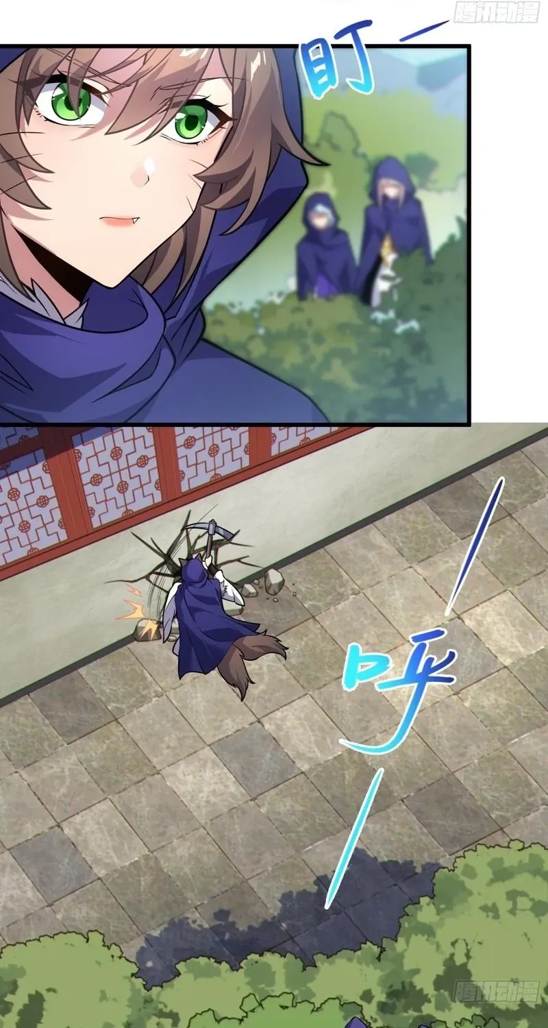 Chapter 27 - Image 11