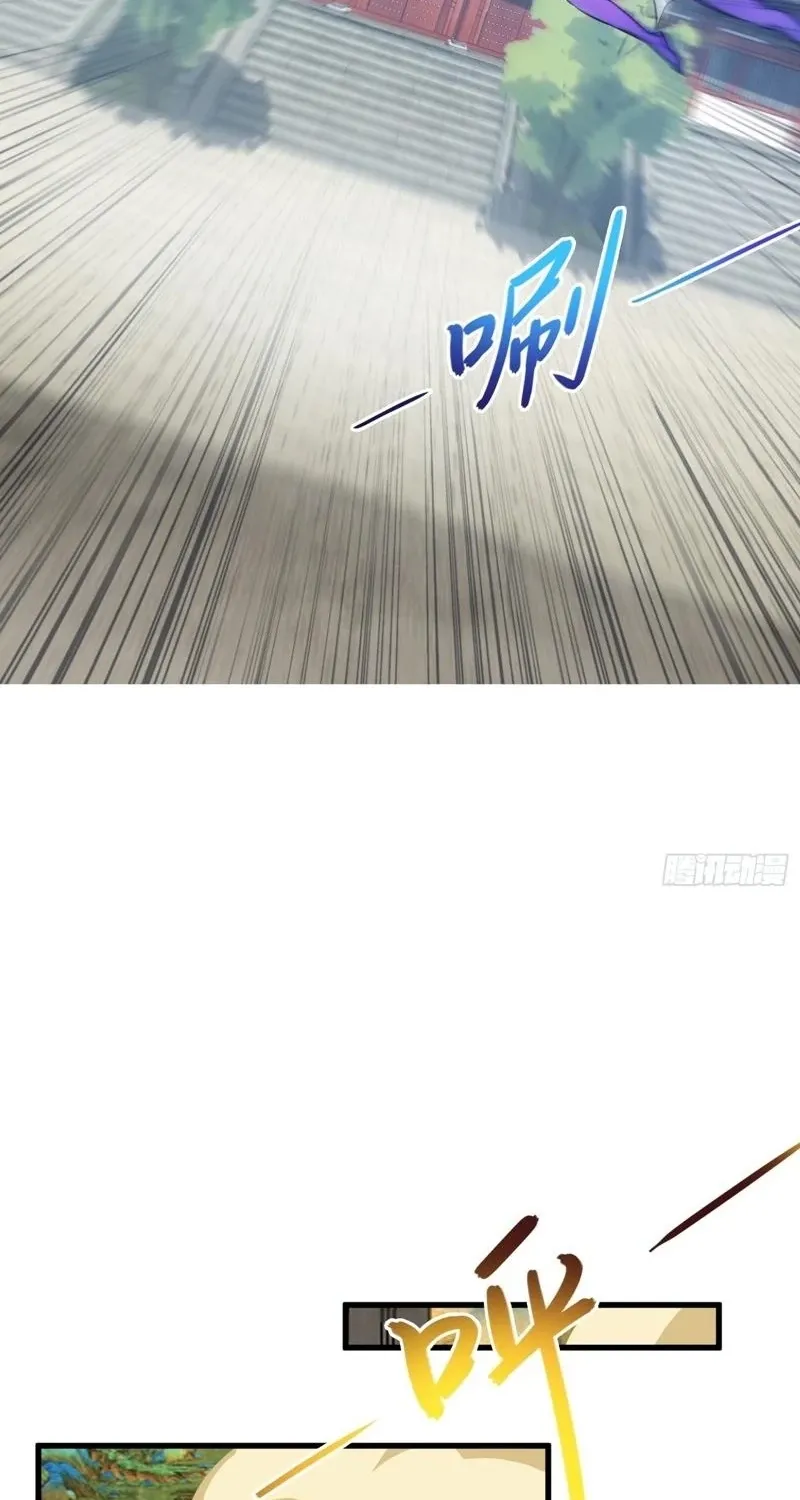 Chapter 27 - Image 48