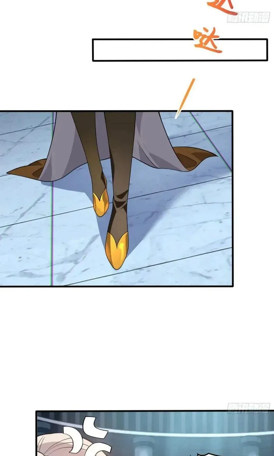 Chapter 3 - Image 33