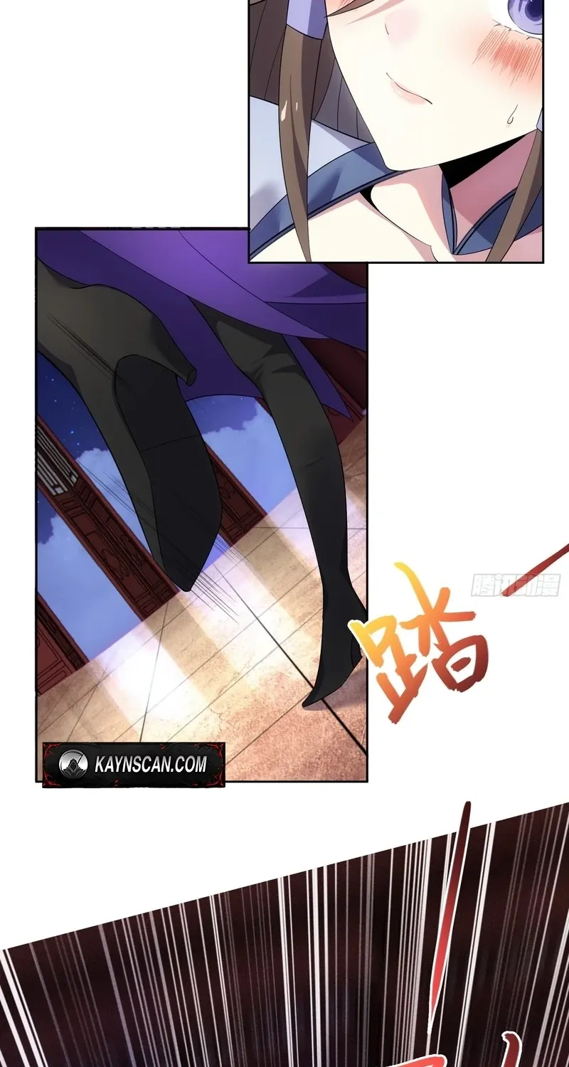 Chapter 32 - Image 18