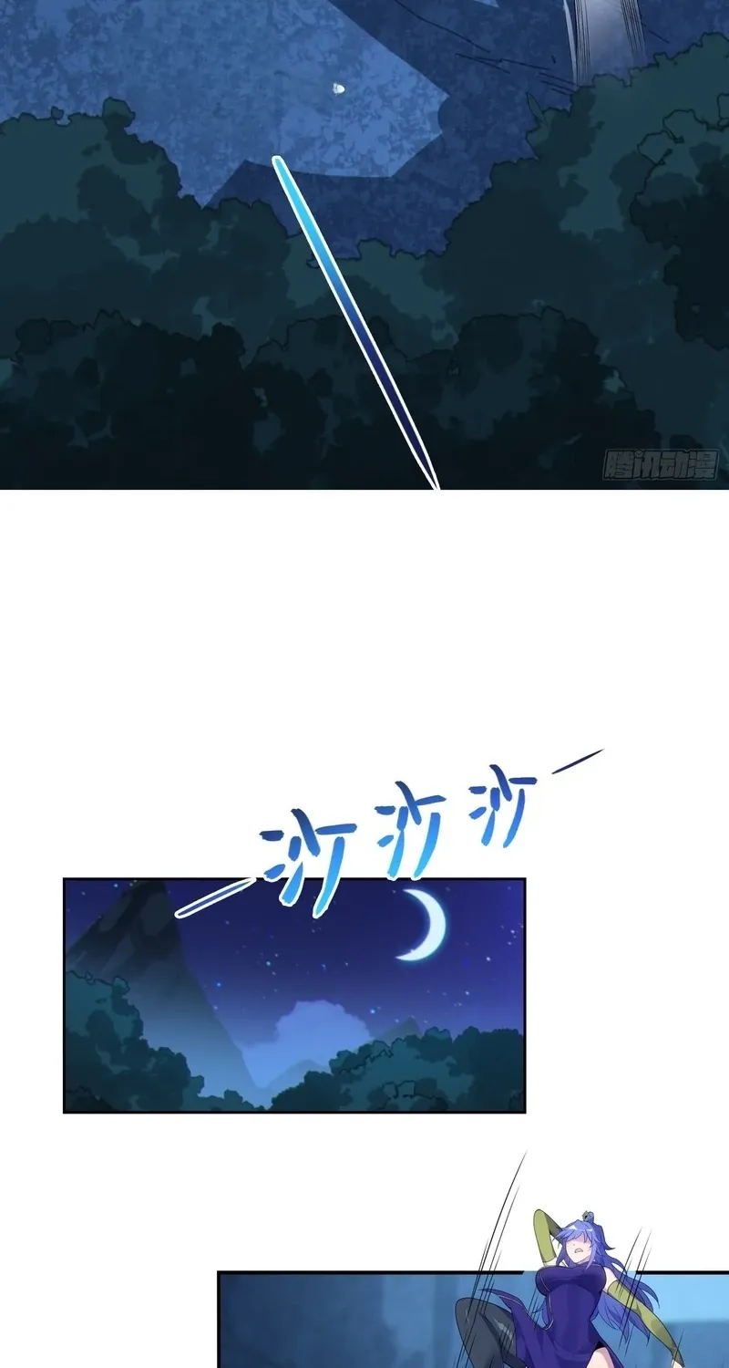 Chapter 32 - Image 24