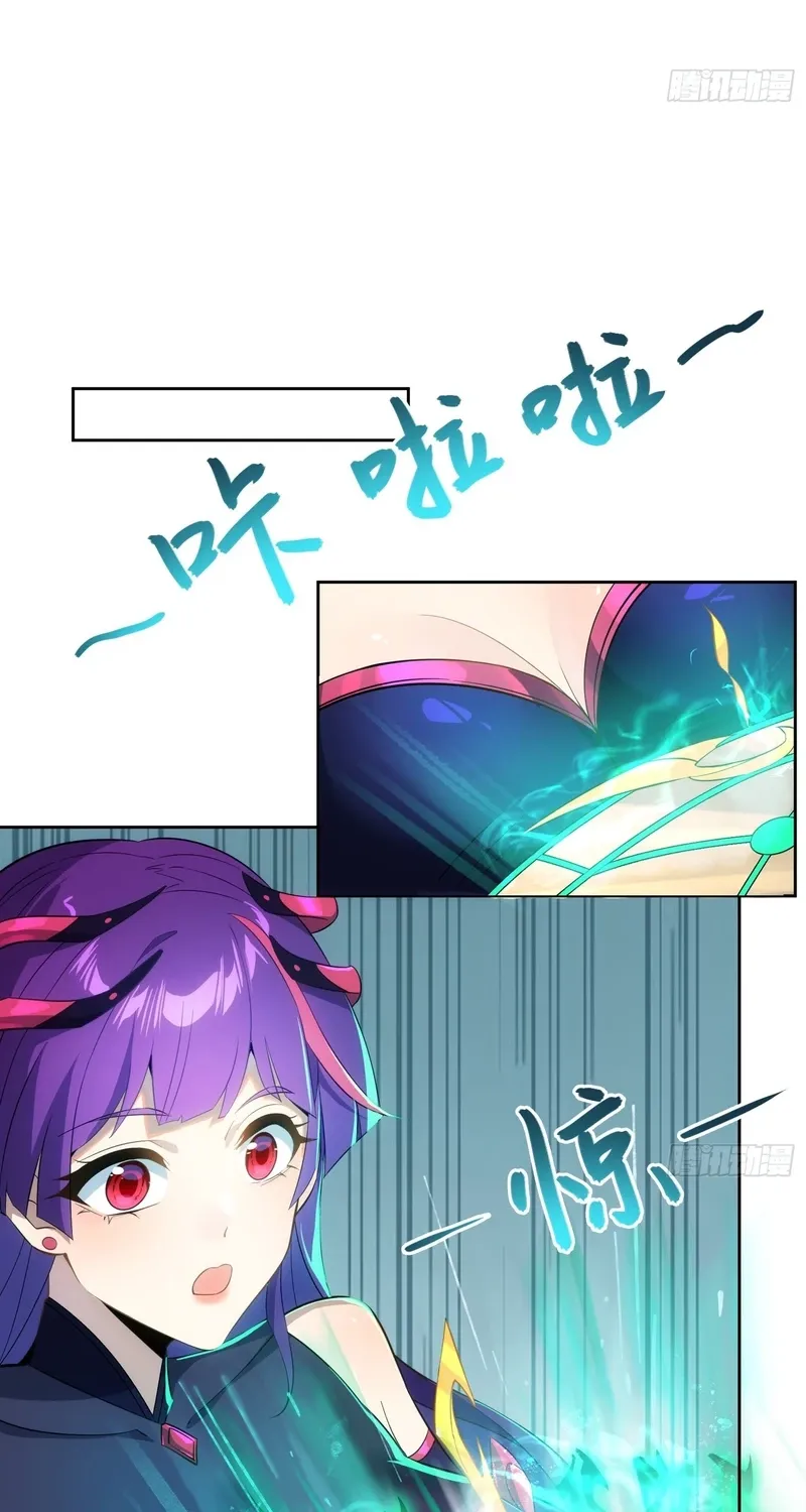Chapter 33 - Image 28