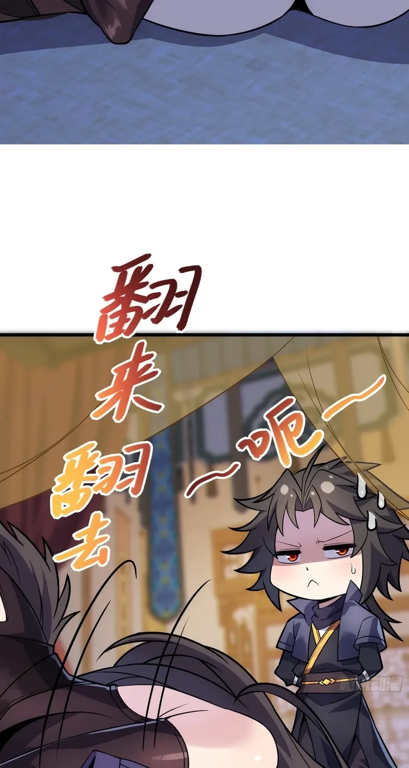 Chapter 34 - Image 29