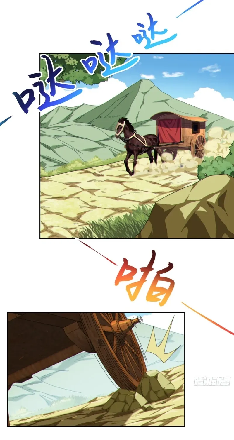 Chapter 35 - Image 39