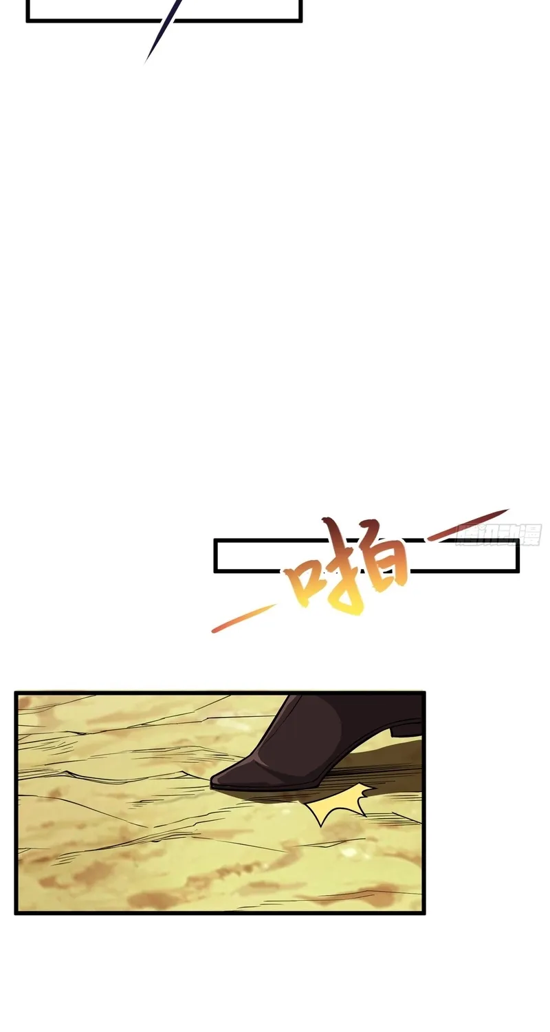 Chapter 37 - Image 34