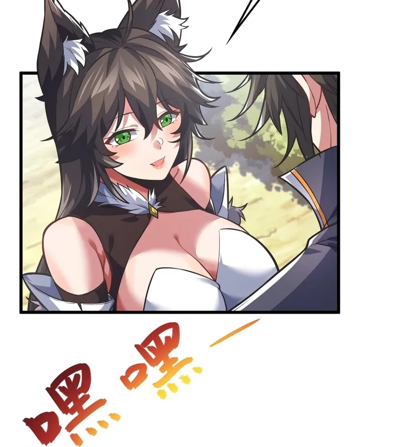 Chapter 37 - Image 7