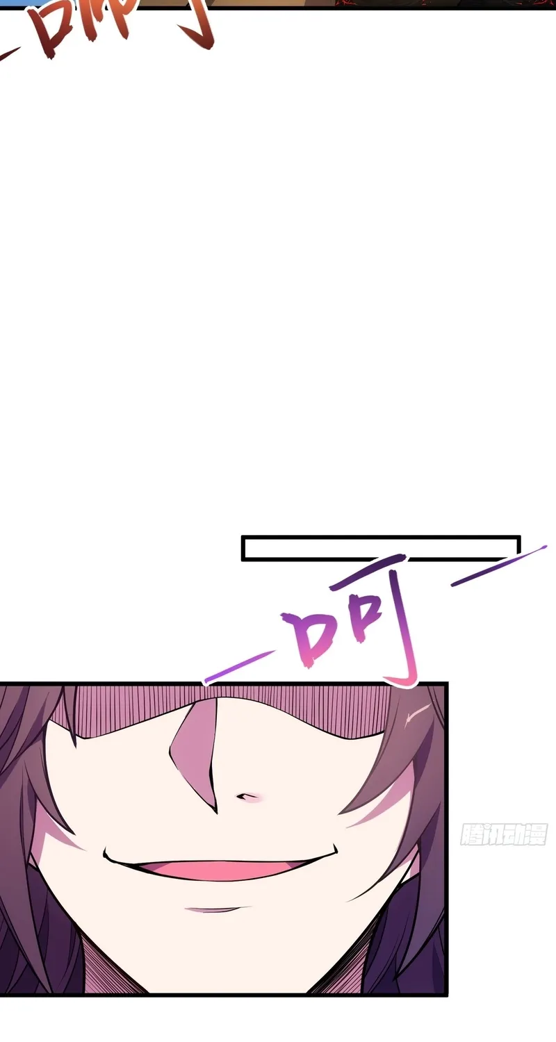 Chapter 39 - Image 4