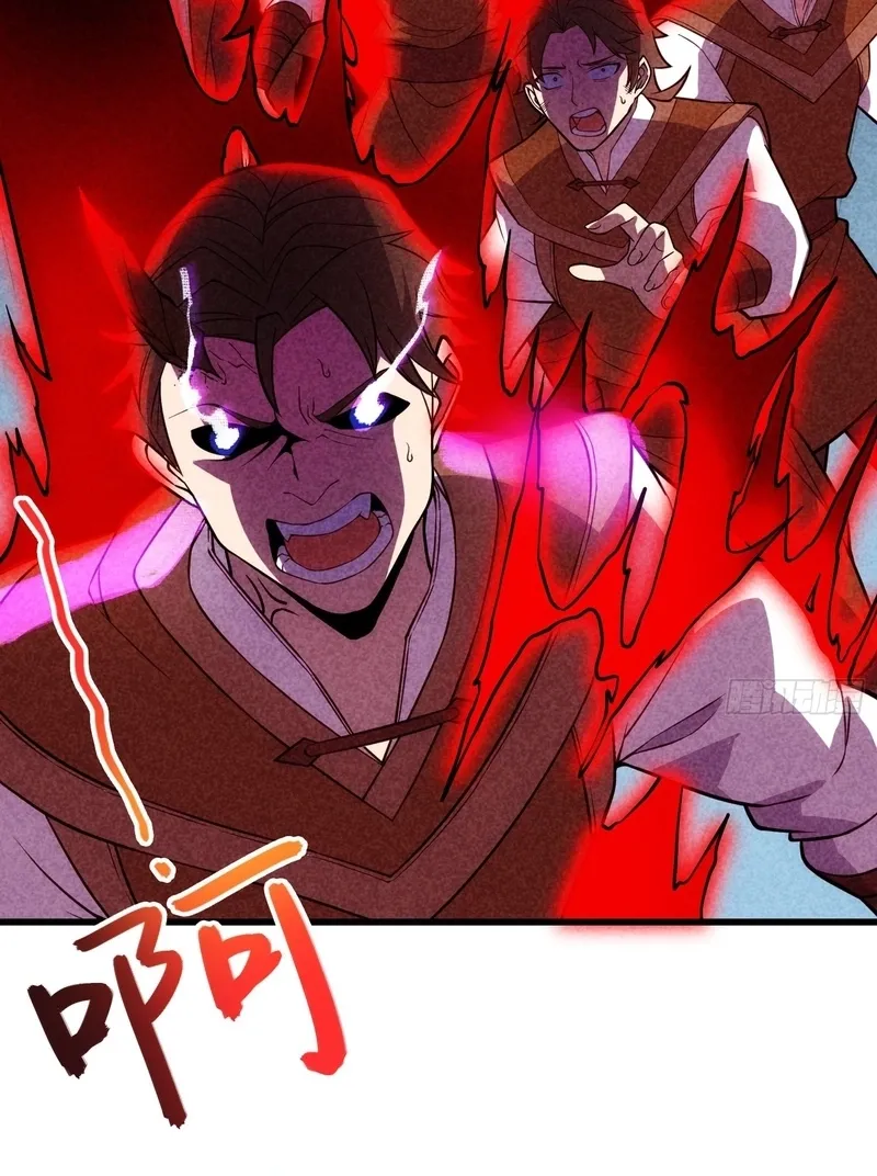 Chapter 41 - Image 20