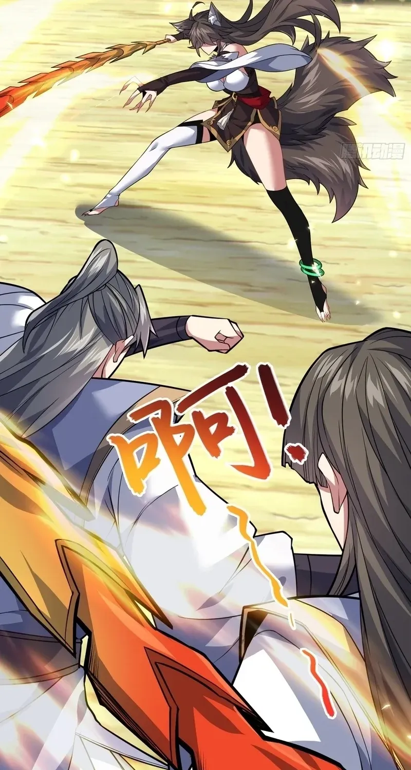 Chapter 43 - Image 4