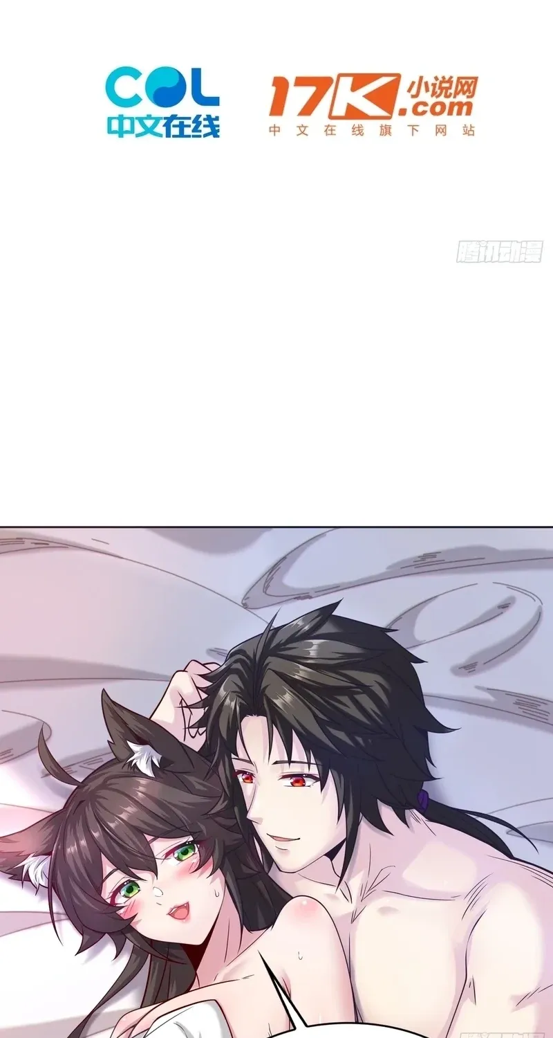 Chapter 45 - Image 3