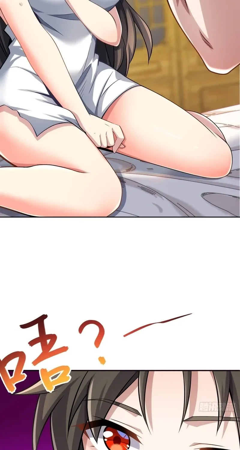 Chapter 46 - Image 4