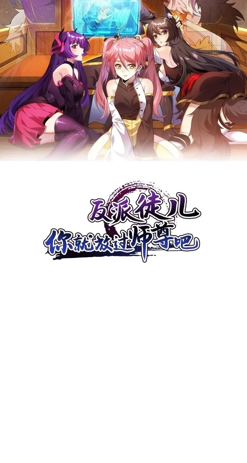 Chapter 48 - Image 2