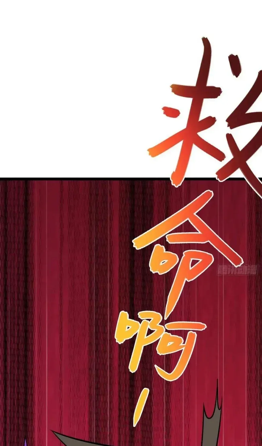 Chapter 5 - Image 41