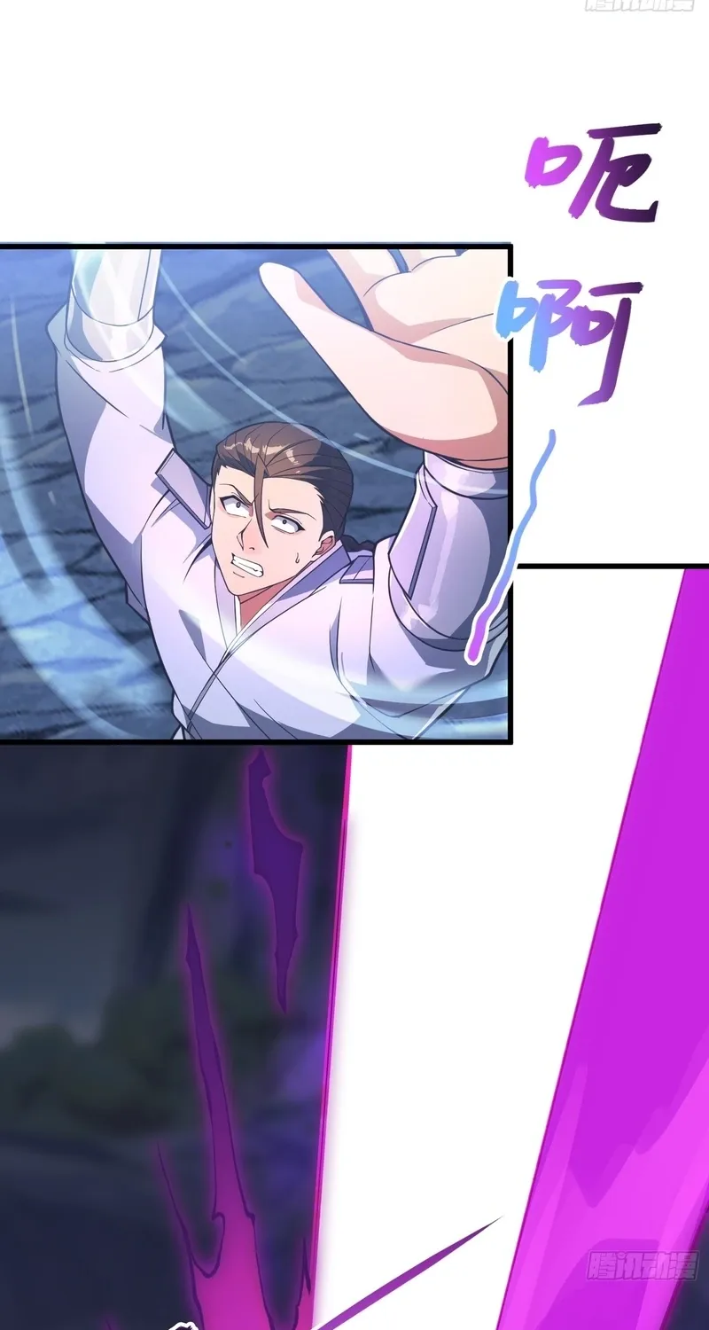 Chapter 51 - Image 3