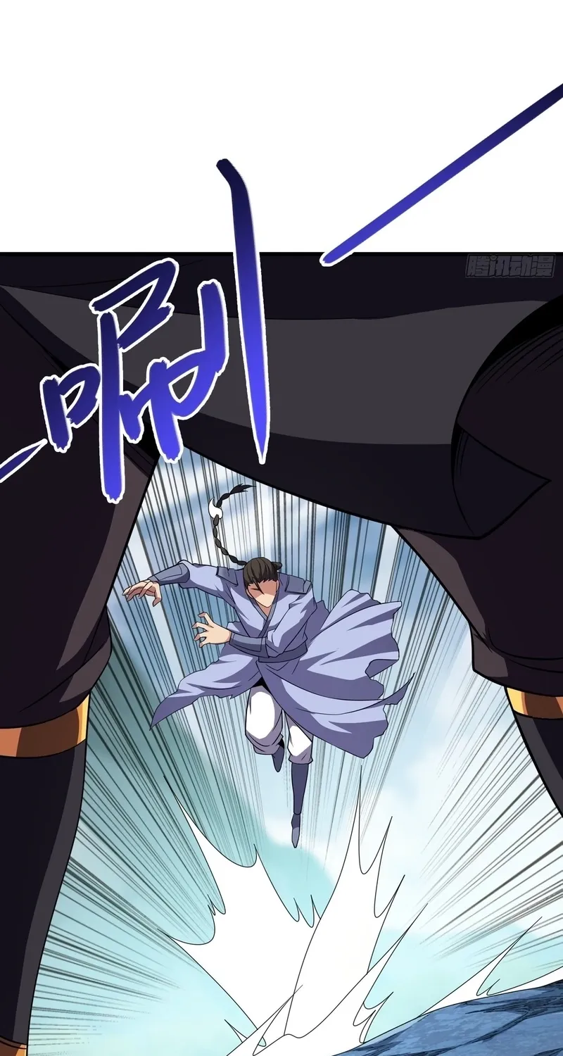 Chapter 52 - Image 41