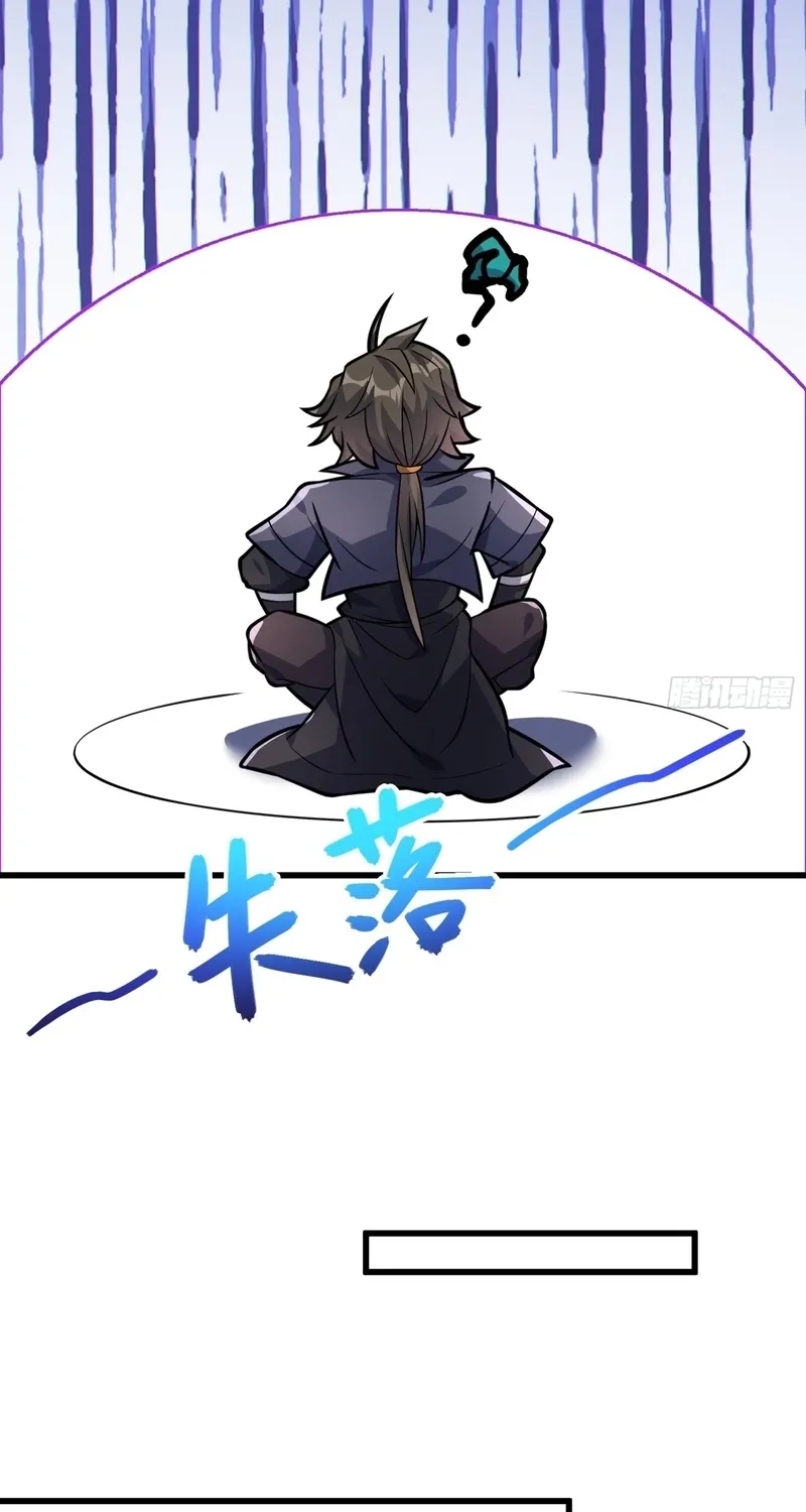 Chapter 52 - Image 47