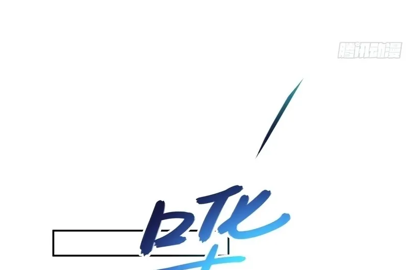 Chapter 55 - Image 15