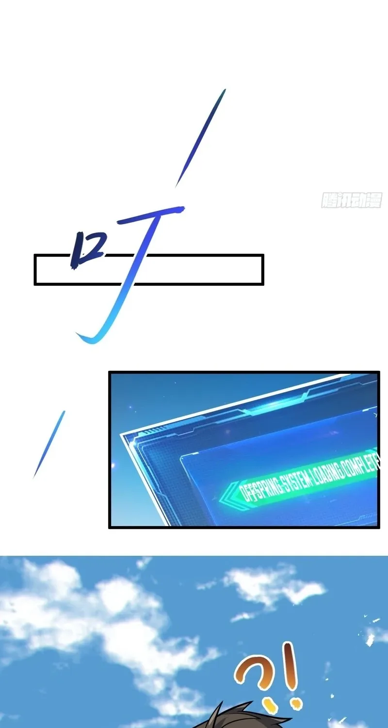 Chapter 55 - Image 42